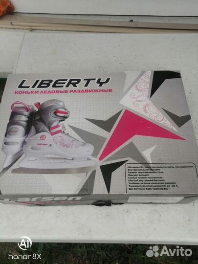 Детская хоккейная форма 5 лет