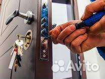 Вскрытие Авто/Вскрытие замков/Замена замков