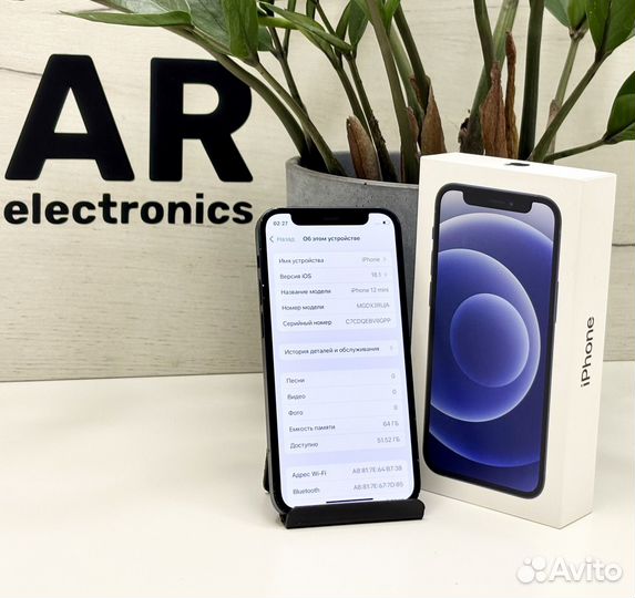 iPhone 12 Mini 64Gb Black (84%,ростест,simesim)