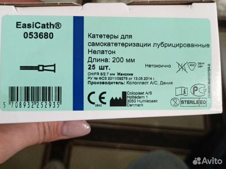 Катетеры лубрицированные женские