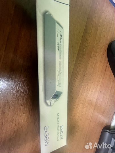 Электронный балласт