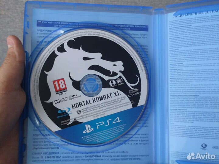 Mortal Kombat XL PlayStation 4