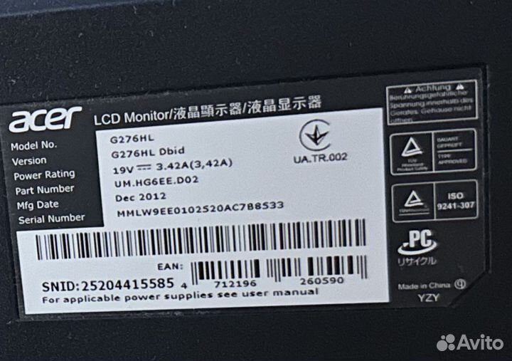 Игровой компьютер