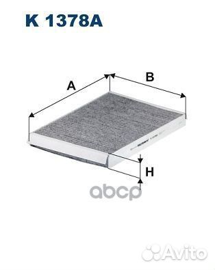 Фильтр салона audi A4/A5/Q5/Q7 16- угольный K13