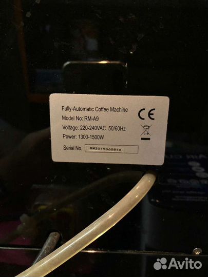 Кофемашина rooma a9s