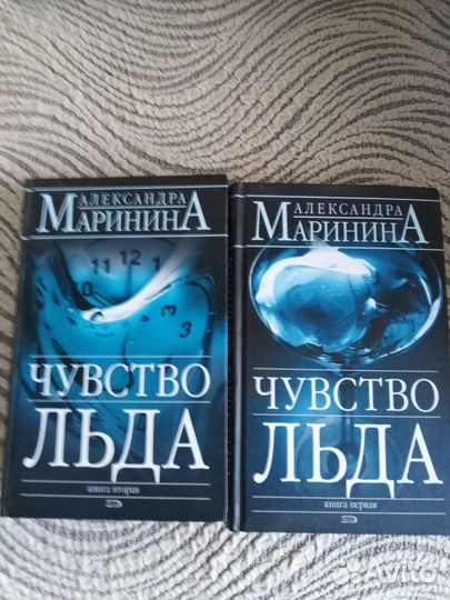 Книги детективы и др