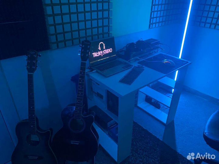 Студийное оборудование