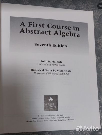 Fraleigh A First Course in Abstract Algebra