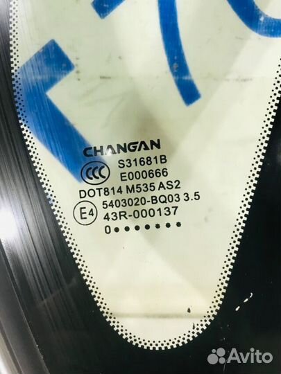 Форточка правая changan CS35plus 1.6 AT