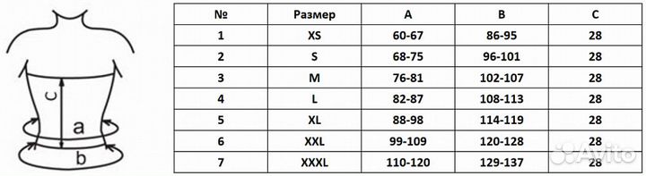 Корсет (Пояс компрессионный ) Верблюжья шерсть
