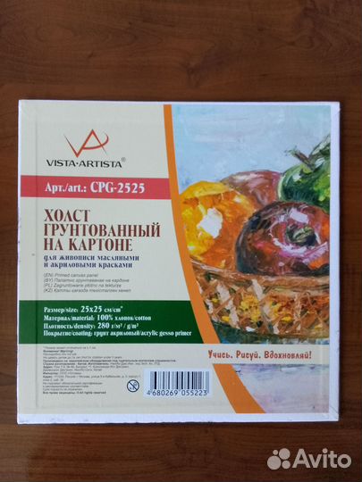 Картина на холсте маковое поле дом на холме