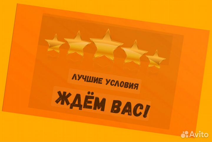 Упаковщик Работа вахтой Проживание Питание Еженедельные выплаты