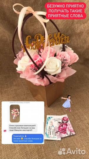 Букет из мыльных роз