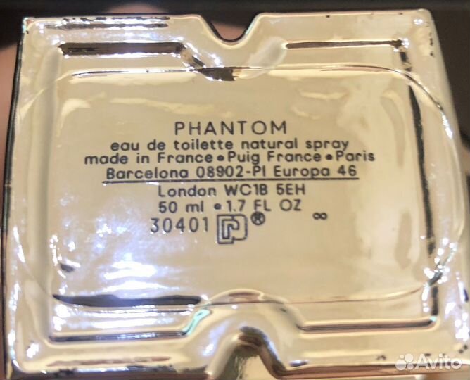 Paco Rabanne Phantom