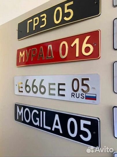 АВТО оформление