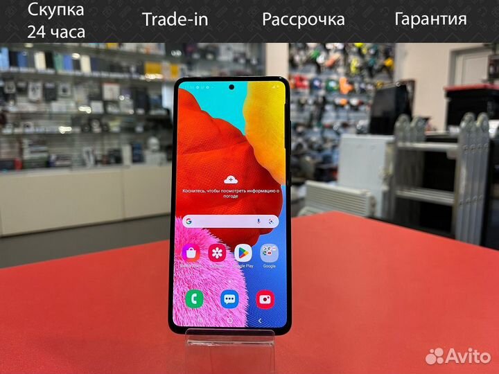 Смартфон Samsung Galaxy A51 4/64 гб