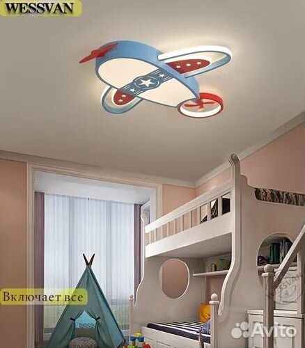 Люстра потолочная Самолёт