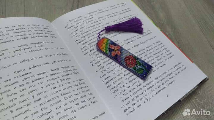 Закладка для книги ручная работа