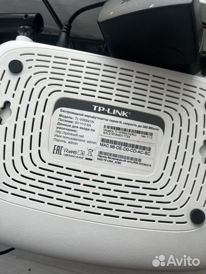 Роутер tp-link tl-wr841n