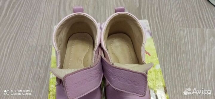 Ботинки детские