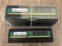 Kingston ddr3 4гб 1333 mhz для системного блока