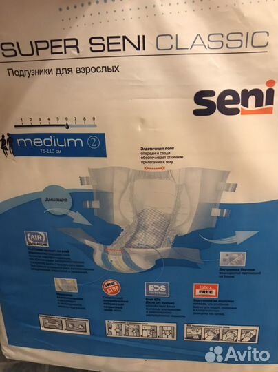 Подгузники для взрослых seni, запечатанная