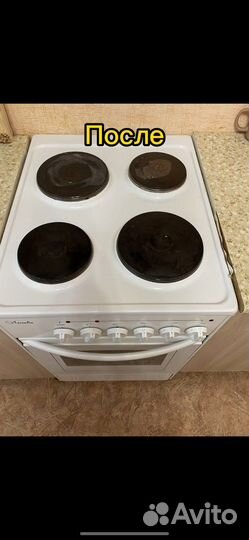 Пароочиститель karcher sc 2 easyfix аренда