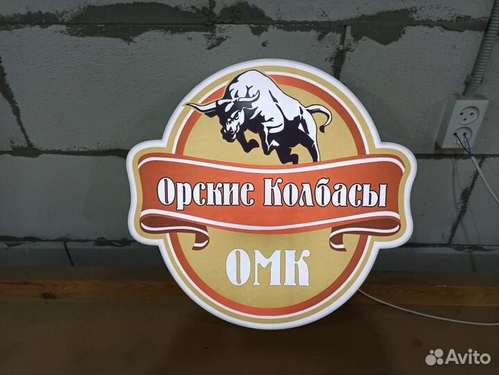 Световой короб.Срочное изготовление