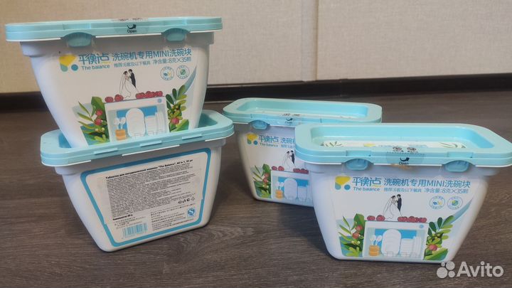 Liby таблетки для посудомоечных машин