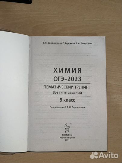Учебники