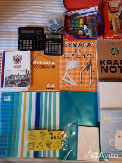 Канцтовары пакетом
