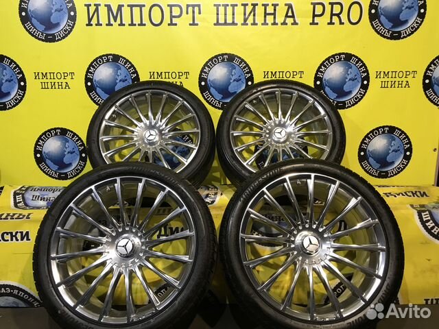 Оригинальный Комплект R20 Mercedes W217 W222 S65