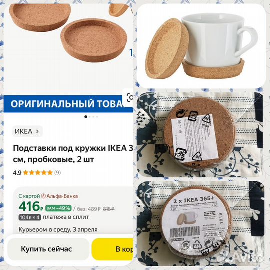 Кухонные принадлежности IKEA и др