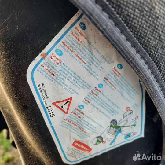 Автолюлька от 0