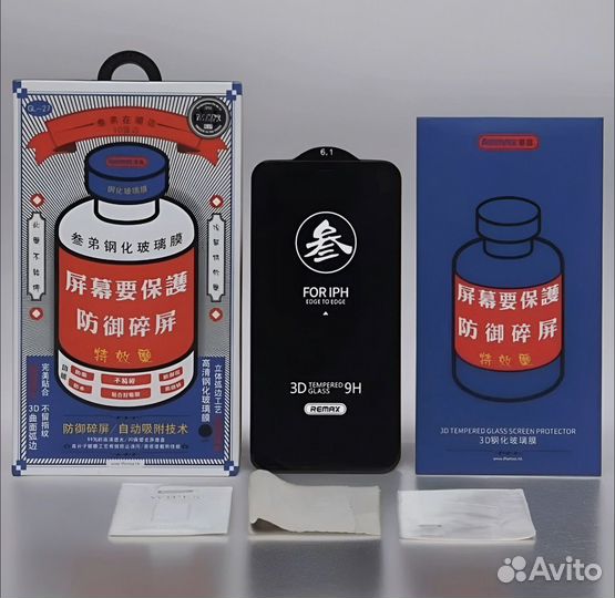 Защитное стекло remax iPhone 11/12/13/14/15Pro/Max