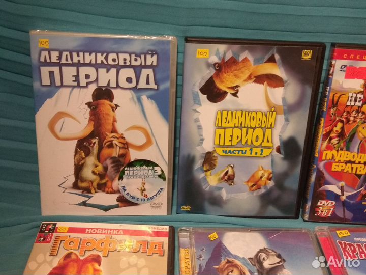 DVD диски мультфильмы детские фильмы мультфильмы