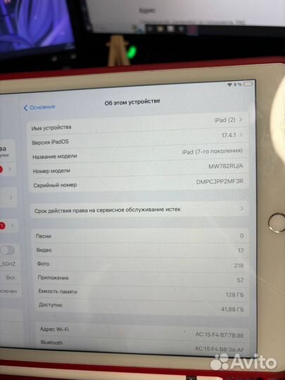 iPad 7 2019 128 gb