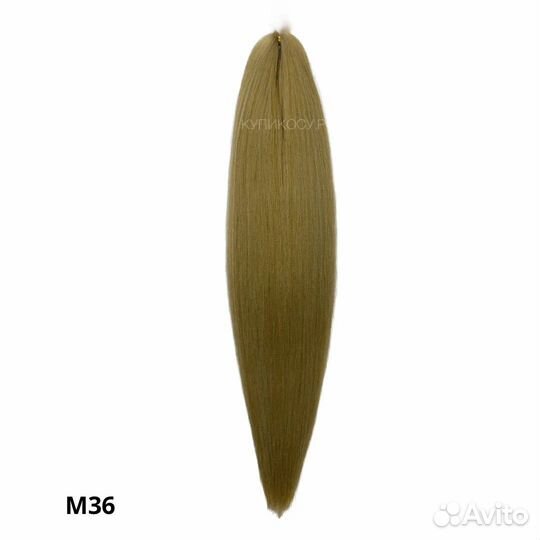 Канекалон оптом однотонный тонкий конец