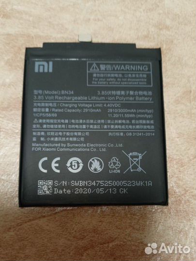 Аккумулятор BN 34 Xiaomi Redmi 5A