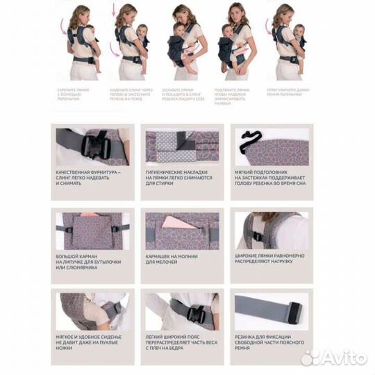 Рюкзак переноска кенгуру babyton