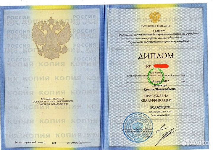 Подготовка к ОГЭ