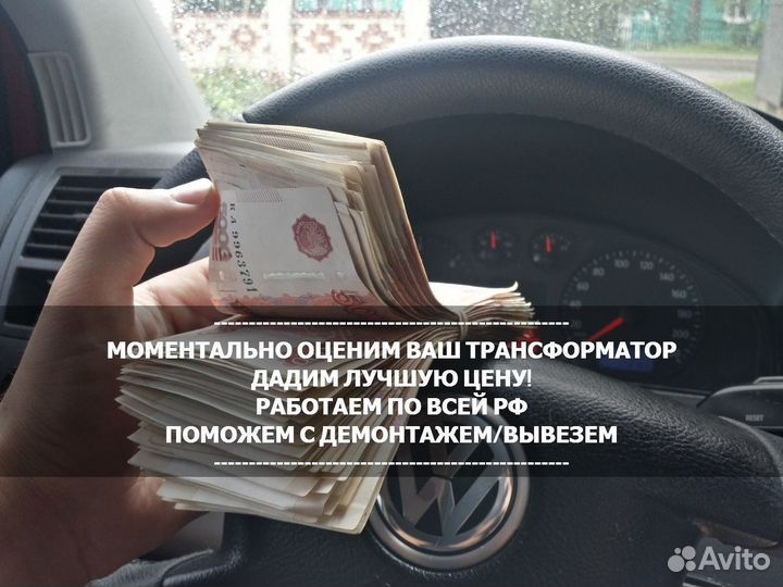 Трансформаторы тсз сухие/масло