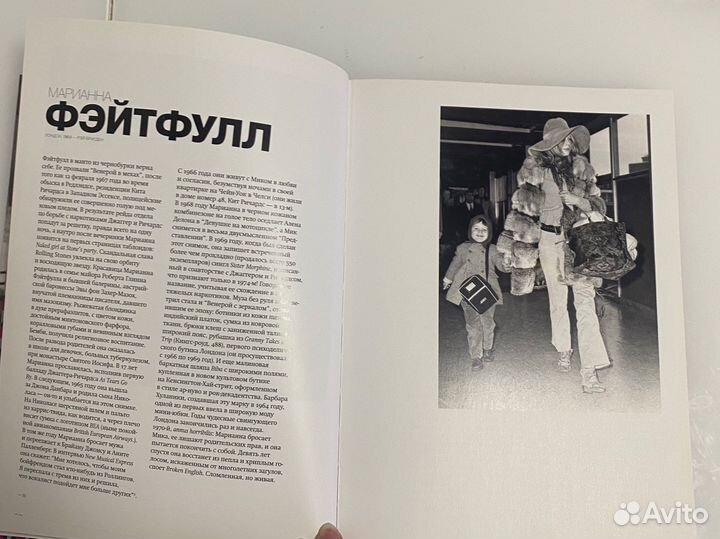 Иконы моды и стиля