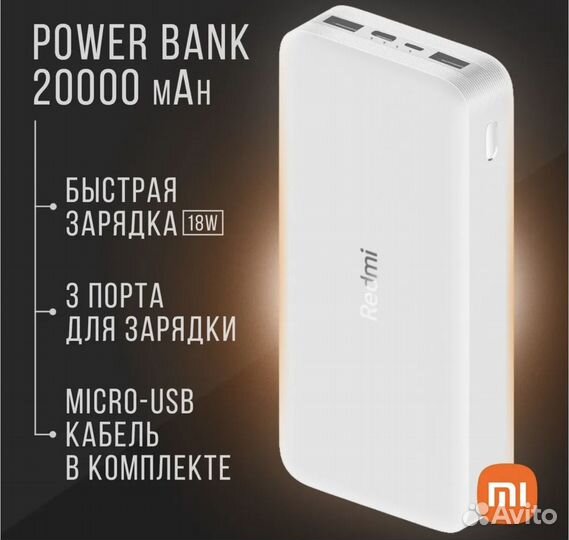 Power Bank xiaomi redmi fast charger 20000 mAh
