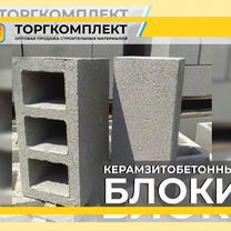 Керамзитобетонные блоки