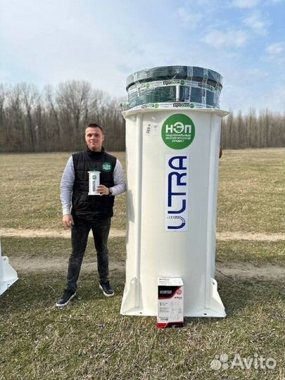 Био Септик под ключ без откачки SE-43485