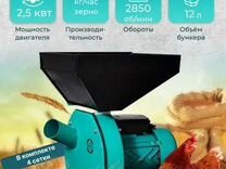 Зернодробилка / Измельчитель зерна донтех KP-02