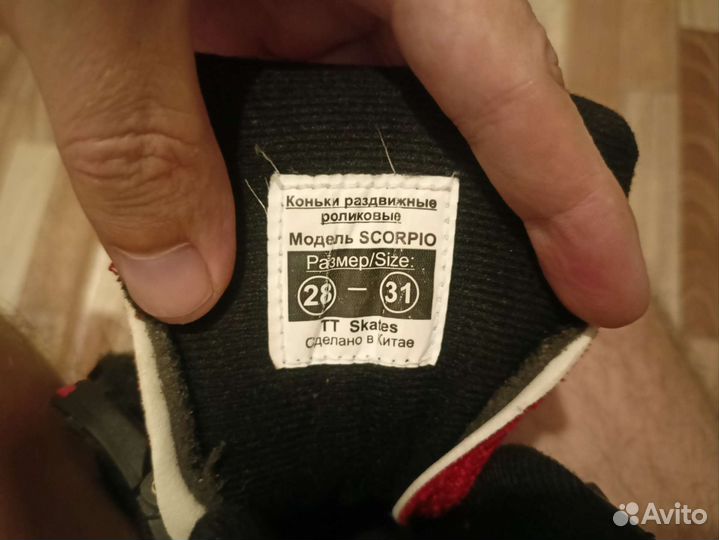 Роликовые коньки детские раздвижные