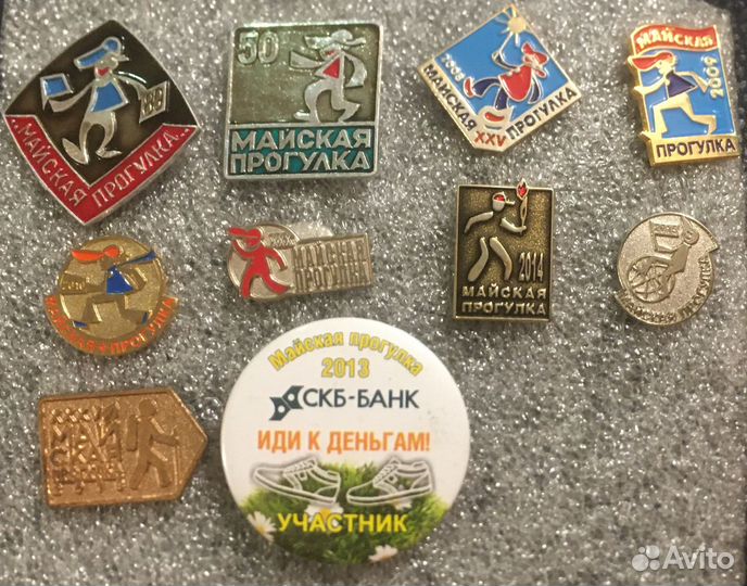 Майская прогулка