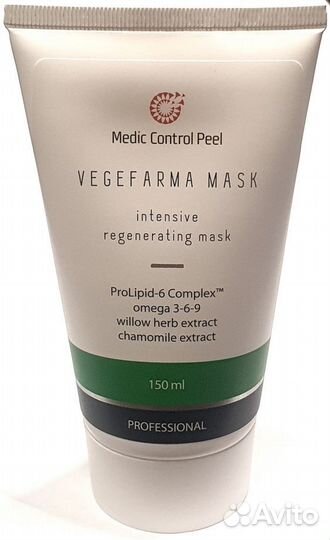 Увлажняющая маска Vegefarma Mask 150 мл туба